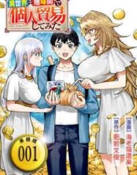 Isekai Chikyuu kan de Kojin Boueki Shite Mita Manga Online Free, Manga Online