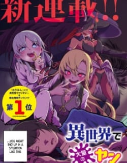 Isekai De Haishin Katsudou Wo Shitara Tairyou No Yandere Shinja Wo Umidashite Shimatta Ken Manga Online Free, Manga Online