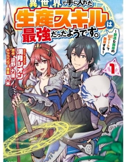 Isekai De Te Ni Ireta Seisan Skill Wa Saikyou Datta You Desu Manga Online Free, Manga Online