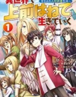 Isekai De Uwamae Hanete Ikiteiku ~Saisei Mahotsukai No Yuru Fuwa Jinzai Haken Seikatsu~ Manga Online Free, Manga Online