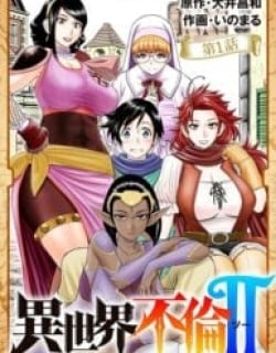 Isekai Furin ll ~Michibika Reshi Hitodzuma Tachi to Bukiyo Tensei Yuusha~ Manga Online Free, Manga Online