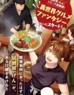 Isekai Izakaya "Gen" Manga Online