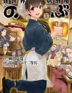 Isekai Izakaya Manga Online