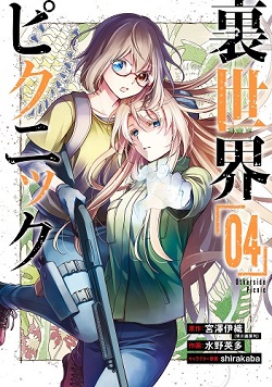 Isekai Picnic Manga Online