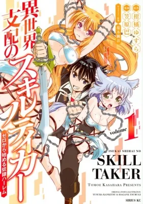 Isekai Shihai no Skill Taker: Zero kara Hajimeru Dorei Harem Manga Online