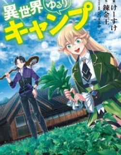 Isekai Yururi Camp Manga Online