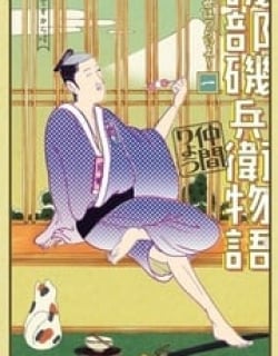 Isobe Isobee Monogatari – Ukiyo wa Tsurai yo Manga Online Free, Manga Online