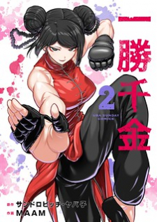 Isshou Senkin Manga Online