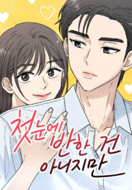 It Wasn’t Love At First Sight Manga Online Free, Manga Online