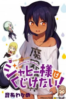 Jahy-sama Won't Be Discouraged! Manga Online