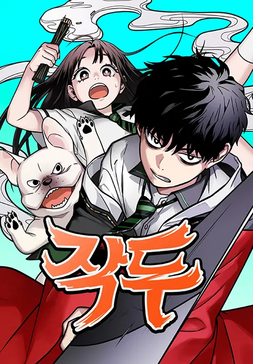 Jakdu Manga Online Free, Manga Online