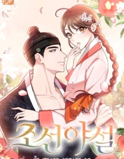 Joseon Night Novel Manga Online