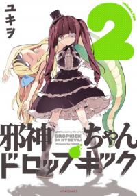 Jyashin-chan Dropkick Manga Online Free, Manga Online