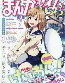 k-on! Shuffle Manga Online Free, Manga Online