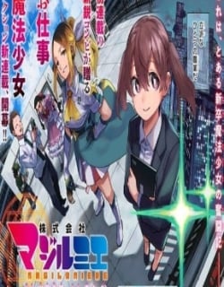 Kabushiki Gaisha Magi Lumiere Manga Online