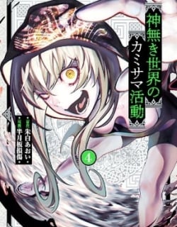 Kaminaki Sekai No Kamisama Katsudou Manga Online