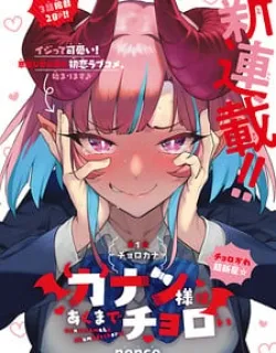 Kanan-sama wa Akumade Choroi Manga Online