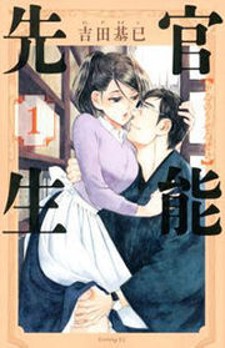 Kannou Sensei Manga Online Free, Manga Online