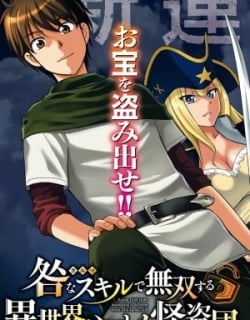 Karma Na Skill De Musou Suru Isekai Harem Kaitoudan Manga Online