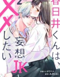 Kasugai-kun wa, Mousou JK to XX shitai Manga Online Free, Manga Online