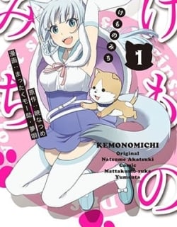 Kemono Michi (Natsume Akatsuki) Manga Online