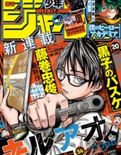 Kill Ao Manga Online Free, Manga Online