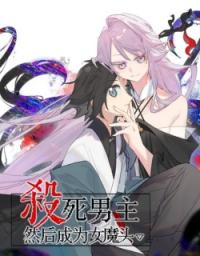 Kill the Male Lead to Become the Demoness Manga Online