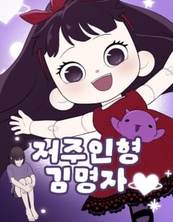 Kim Myeonja the cursed doll Manga Online Free, Manga Online