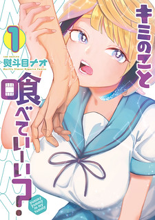 Kimi no Koto Tabeteii? Manga Online