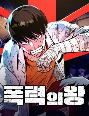 King of Violence Manga Online Free, Manga Online