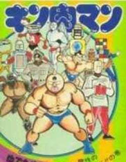 kinnikuman Manga Online