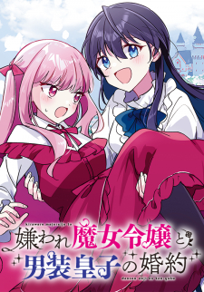 Kiraware Majo Reijou To Dansou Ouji No Kon'yaku Manga Online