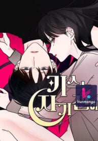 KISSING YOU BEFORE GOING TO BED Manga Online