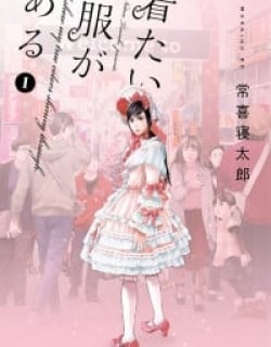 Kitai Fuku Ga Aru Manga Online