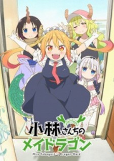 Miss Kobayashi’s Dragon Maid Manga Online Free, Manga Online