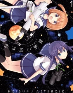 Koisuru Asteroid Manga Online