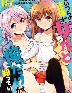 Koitsu-Ra No Shoutai Ga Onnada To Oredake Ga Shitte Iru Manga Online