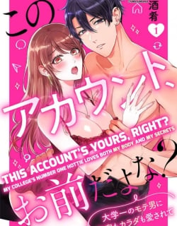 Kono Account, Omae da yo na? – Daigaku Ichi no Moteo ni Himitsu mo Karada mo Aisarete Manga Online Free, Manga Online