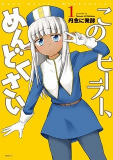 Kono Healer Mendokusai Manga Online Free, Manga Online