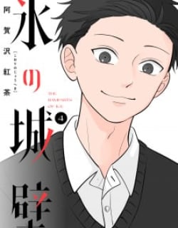 Koori No Jouheki Manga Online