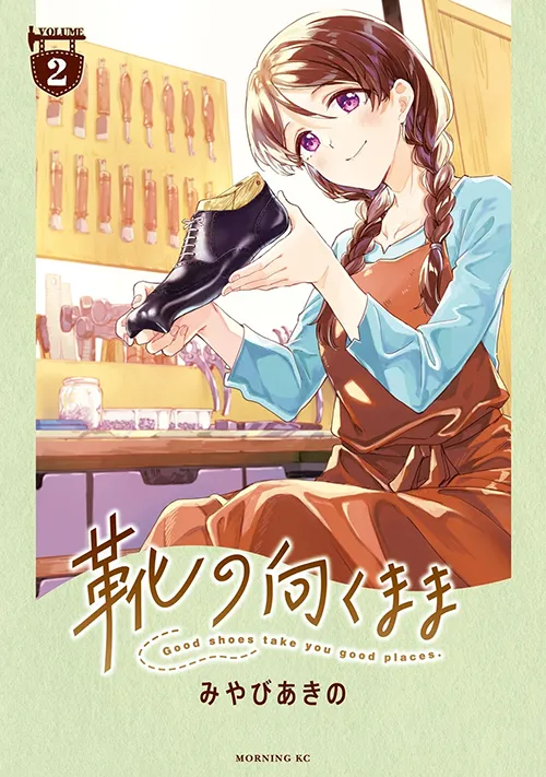 Kutsu no Muku Mama Manga Online