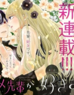 Kyo Mo Hajime-Senpai Ga Sukisugiru Manga Online