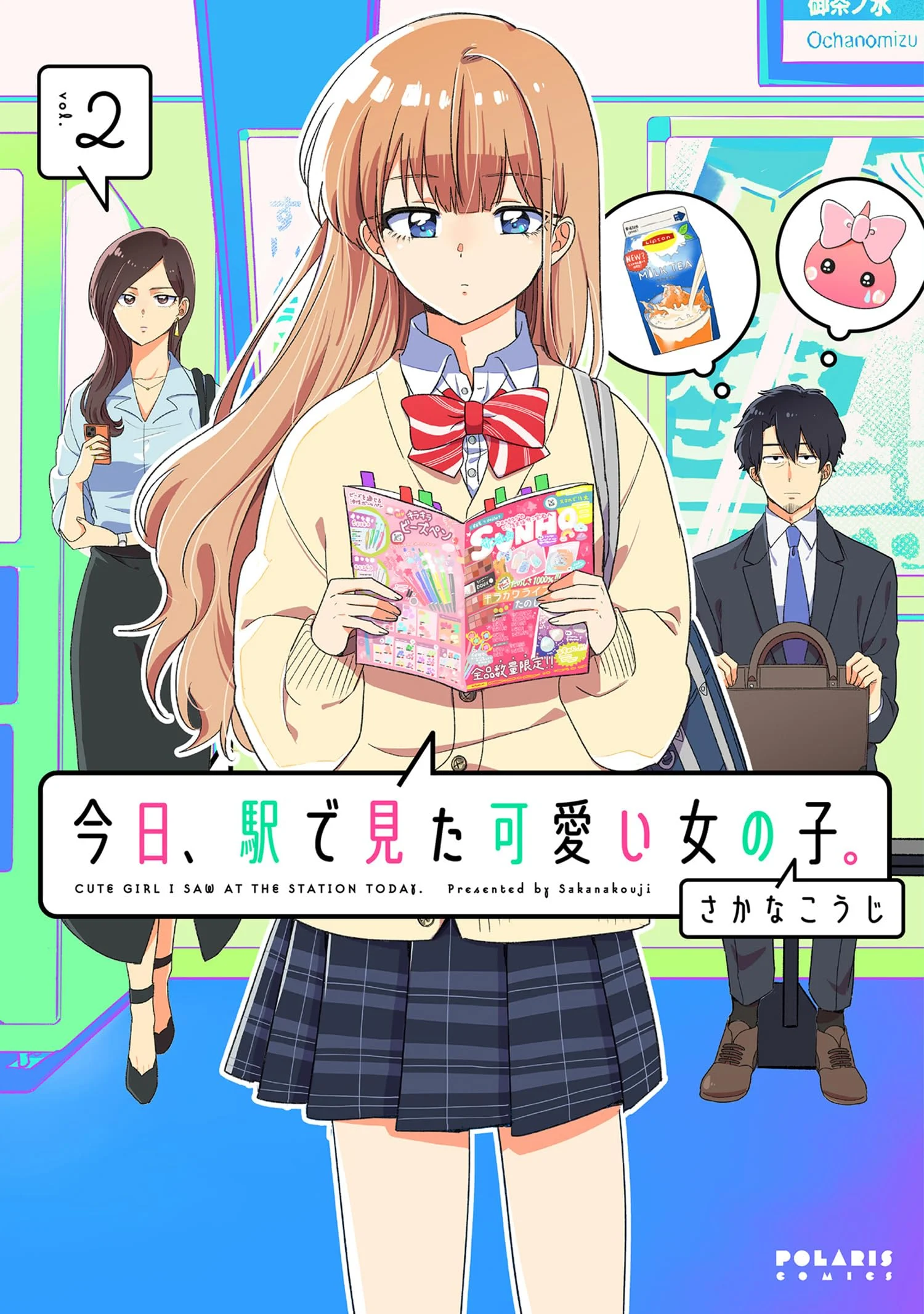 Kyou, Eki de Mita Kawaii Onna no Ko. Manga Online