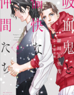 Kyuuketsuki to Yukai na Nakama-tachi Manga Online Free, Manga Online