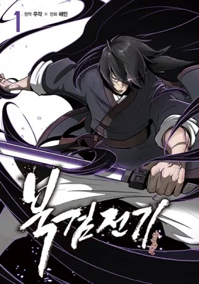 Legend of the Northern Blade Manga Online Free, Manga Online