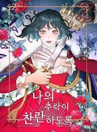 Let Me Fall Be Brilliant ( Shio ) Manga Online Free, Manga Online