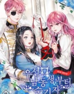 Let’s Hide My Younger Brother First Manga Online Free, Manga Online