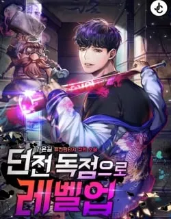 Levelling Up In An Exclusive Dungeon Manga Online Free, Manga Online