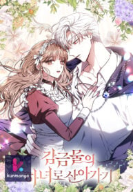 Living as a Maid in Confinement Manga Online Free, Manga Online