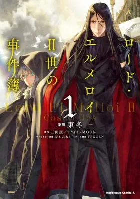 Lord El-Melloi II Case Files Manga Online